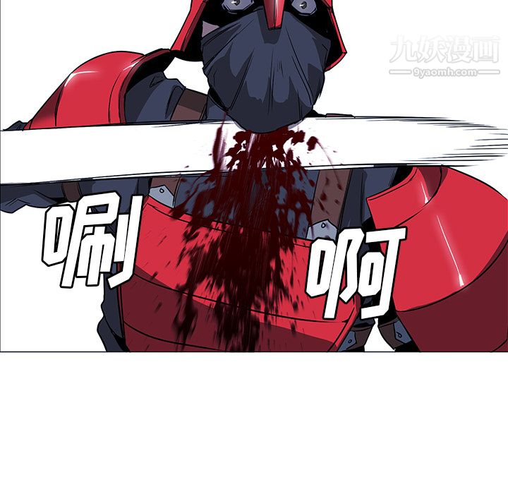 PainKiller-正义的背后第34话