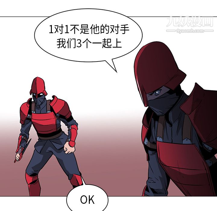 PainKiller-正义的背后第34话