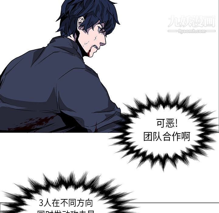 PainKiller-正义的背后第34话