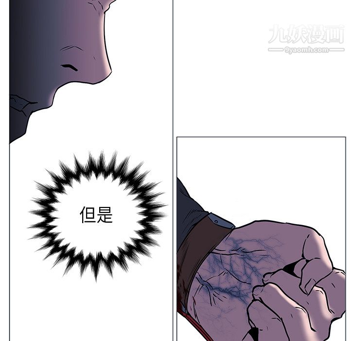 PainKiller-正义的背后第34话