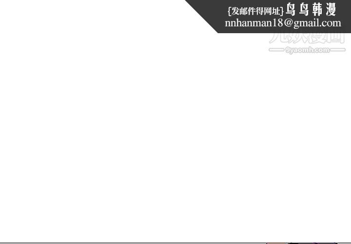 PainKiller-正义的背后第35话