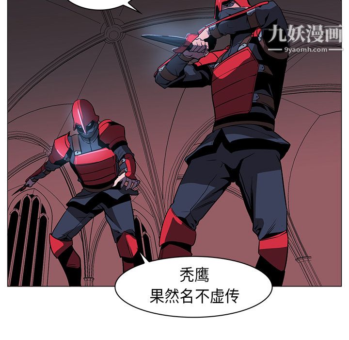 PainKiller-正义的背后第35话