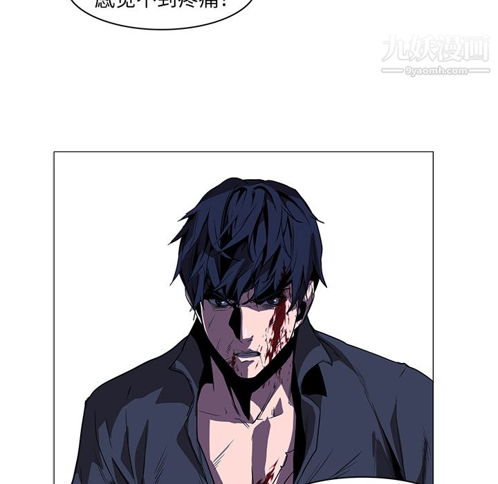 PainKiller-正义的背后第35话