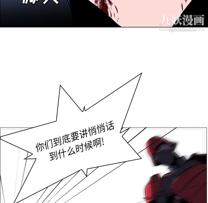 PainKiller-正义的背后第35话