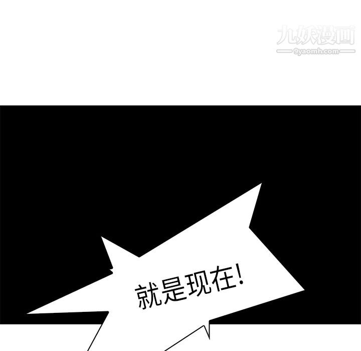 PainKiller-正义的背后第35话