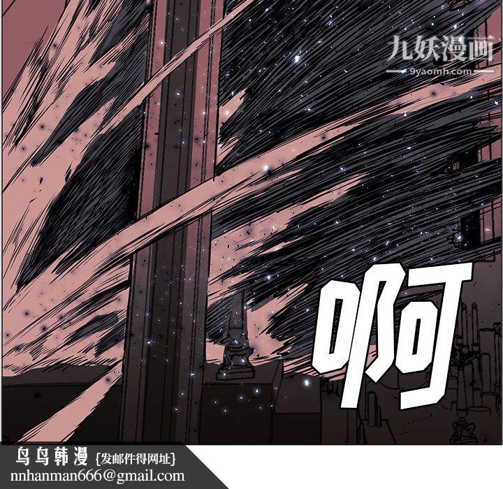 PainKiller-正义的背后第35话