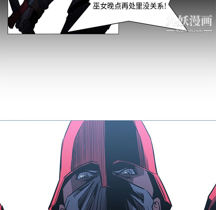 PainKiller-正义的背后第35话