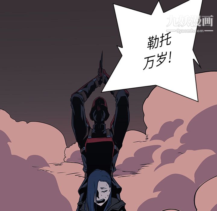 PainKiller-正义的背后第35话