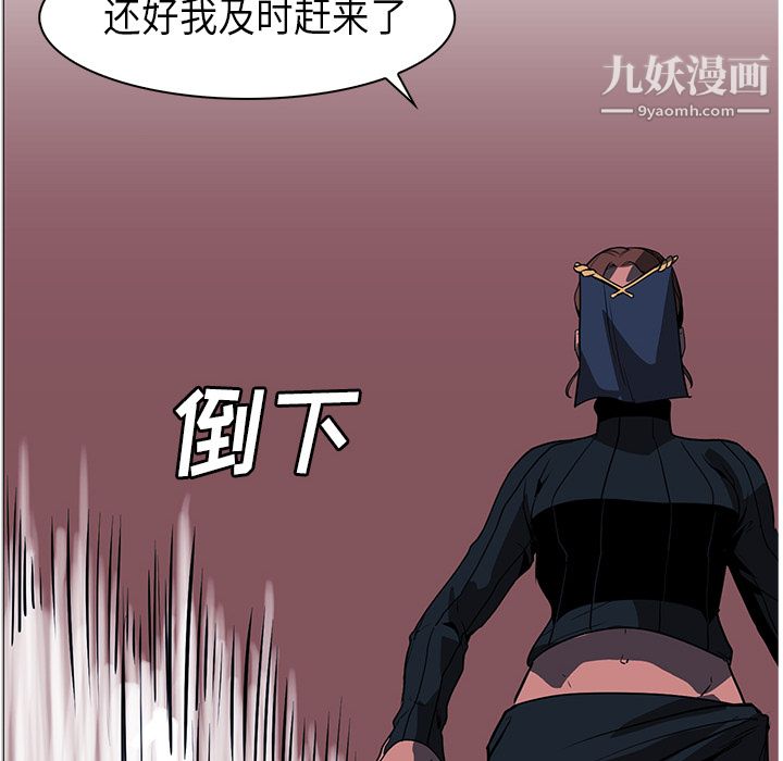 PainKiller-正义的背后第35话