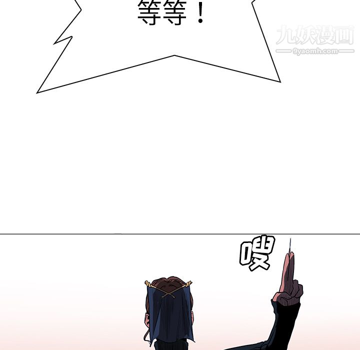 PainKiller-正义的背后第35话