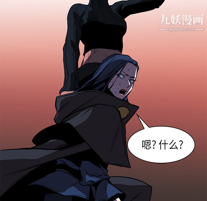 PainKiller-正义的背后第35话