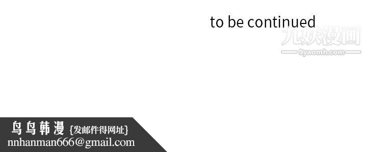 PainKiller-正义的背后第35话