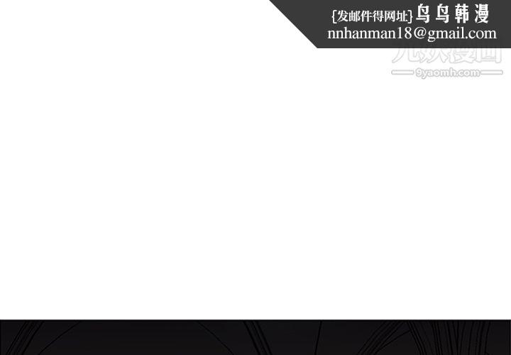 PainKiller-正义的背后第36话