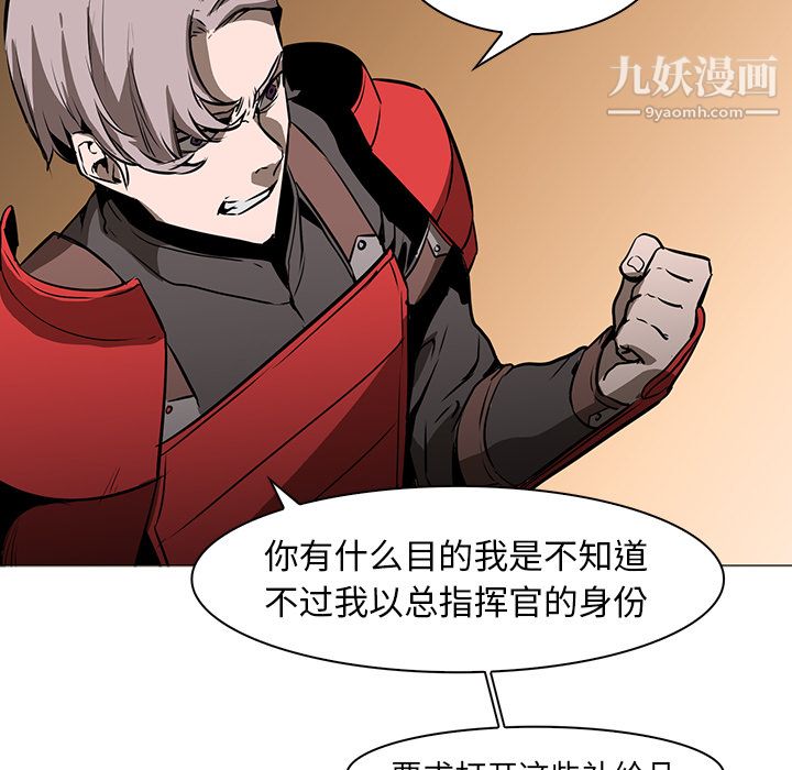 PainKiller-正义的背后第36话