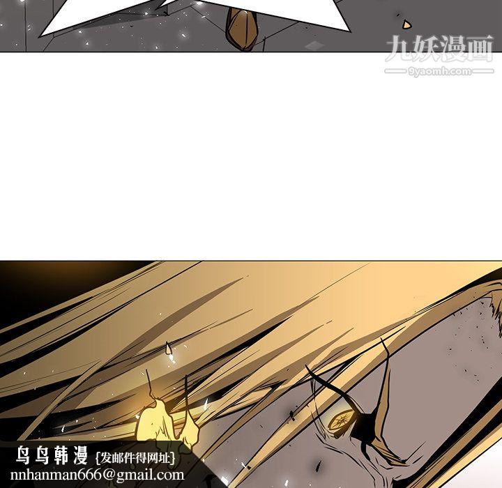 PainKiller-正义的背后第36话