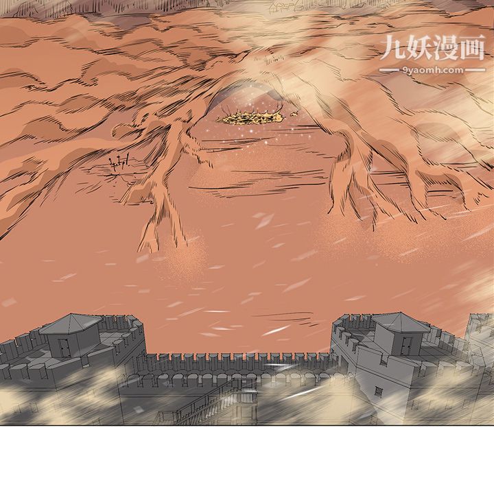 PainKiller-正义的背后第36话