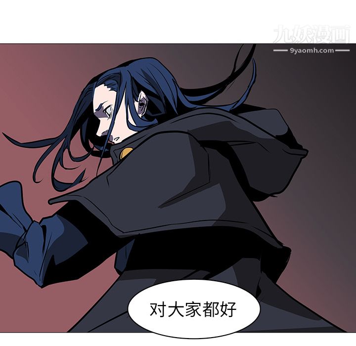 PainKiller-正义的背后第36话