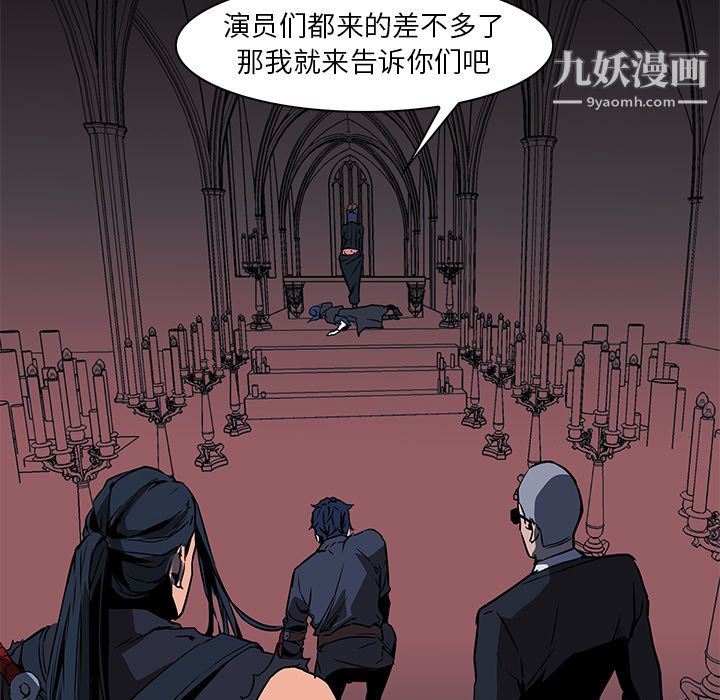 PainKiller-正义的背后第36话