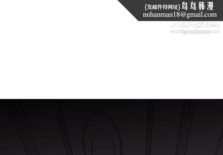 PainKiller-正义的背后第37话