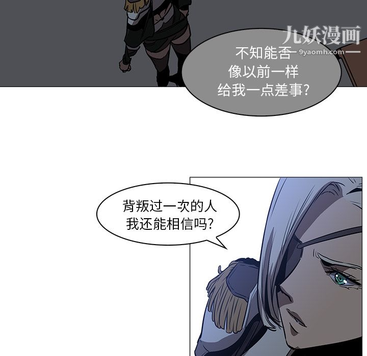 PainKiller-正义的背后第37话