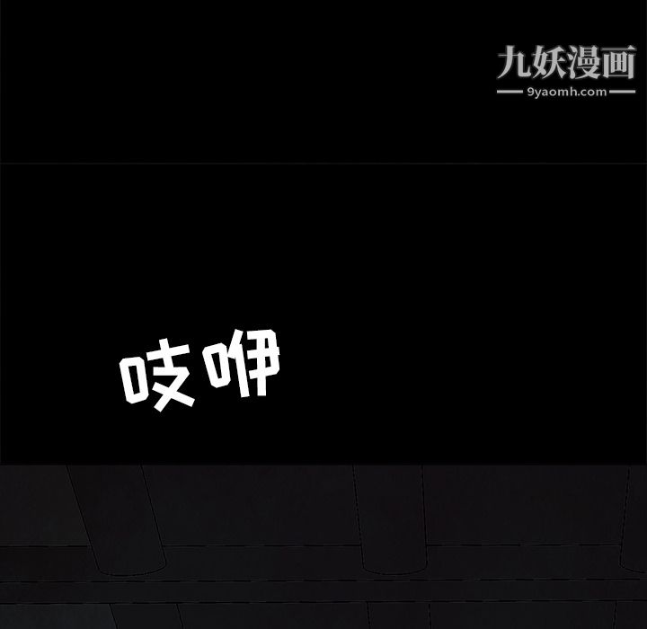 PainKiller-正义的背后第37话