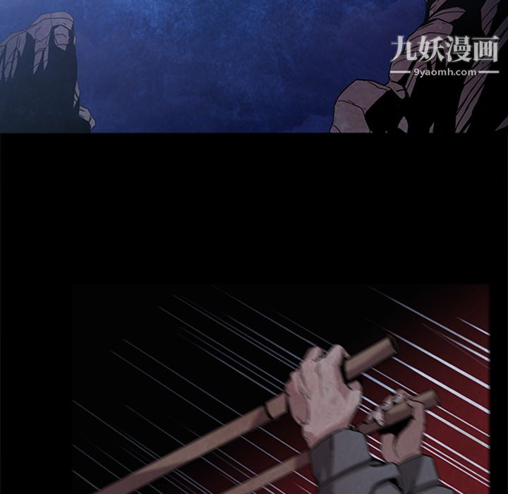 PainKiller-正义的背后第37话