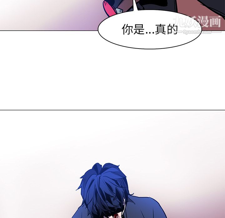 PainKiller-正义的背后第37话