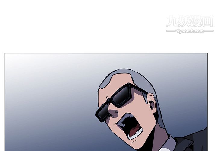 PainKiller-正义的背后第38话