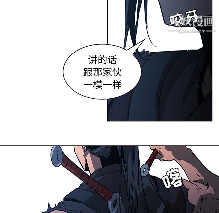 PainKiller-正义的背后第38话