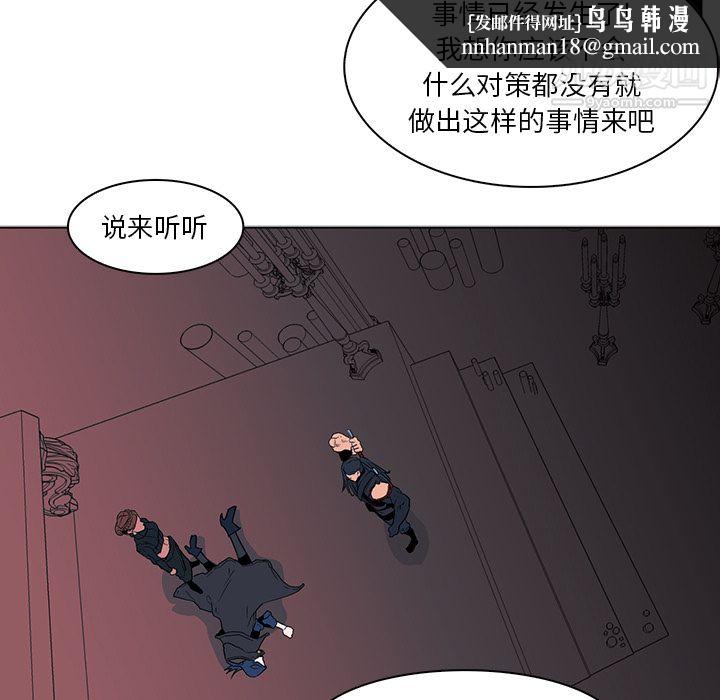 PainKiller-正义的背后第38话