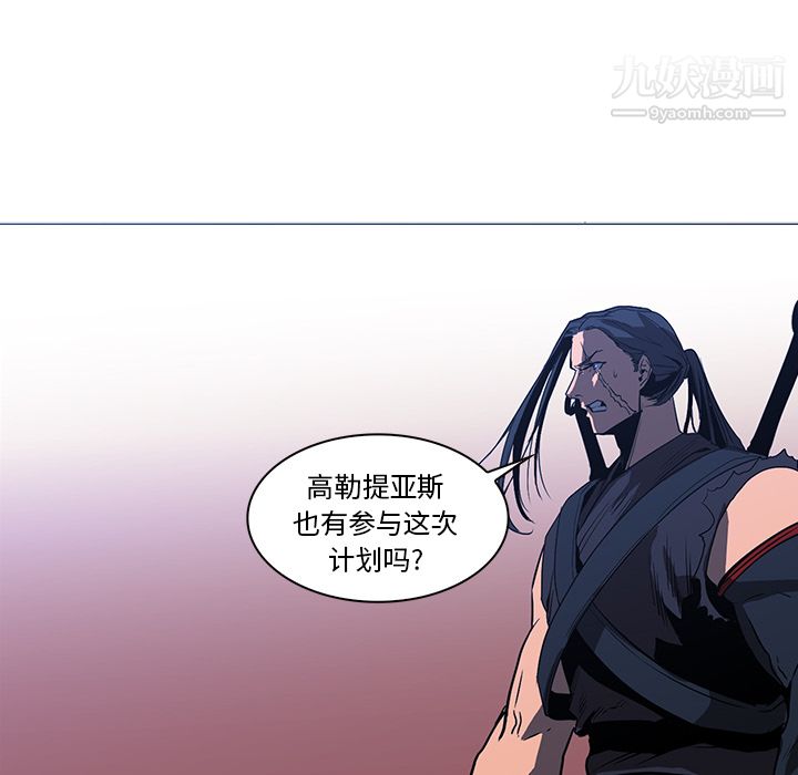 PainKiller-正义的背后第38话