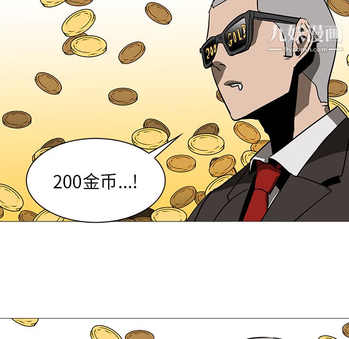 PainKiller-正义的背后第38话