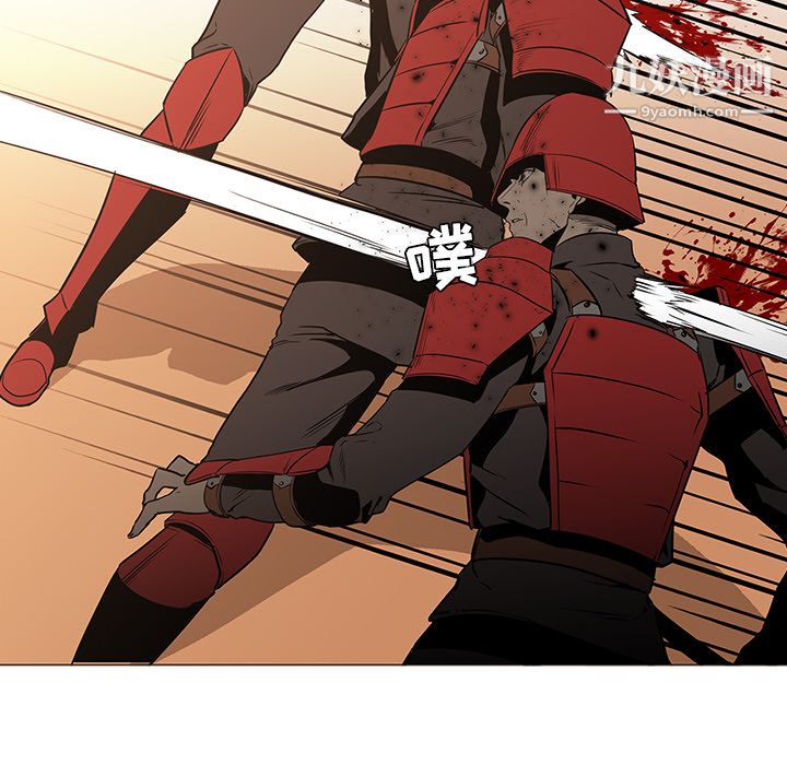 PainKiller-正义的背后第39话