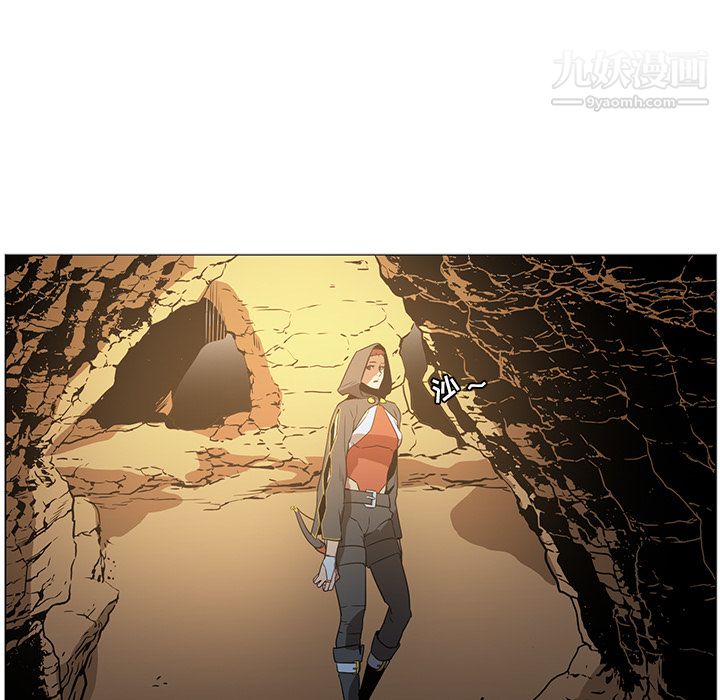 PainKiller-正义的背后第39話