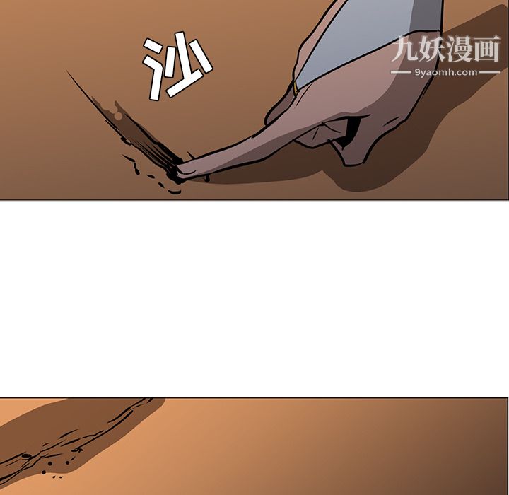 PainKiller-正义的背后第39话