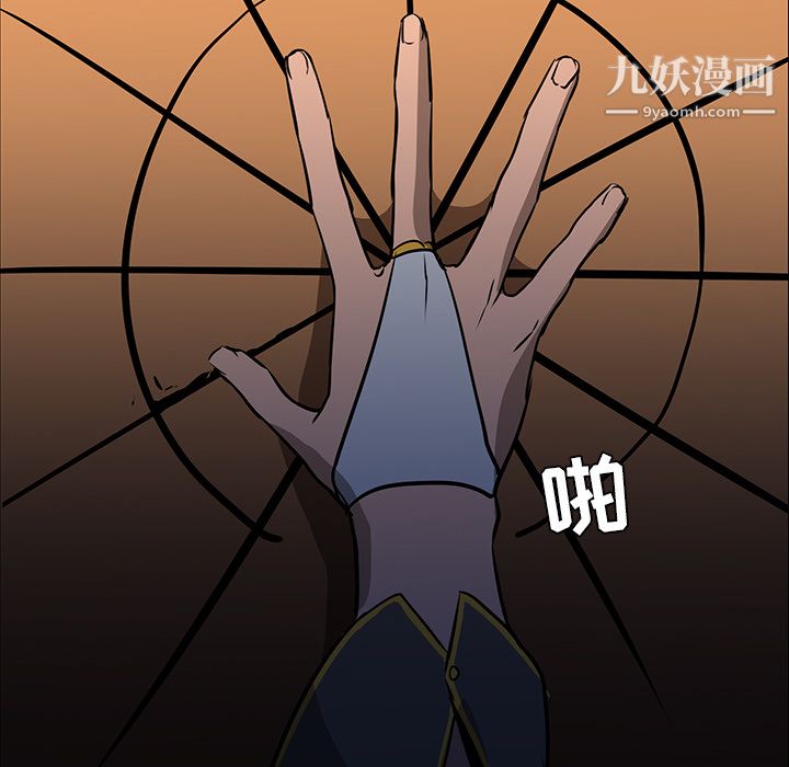 PainKiller-正义的背后第39话