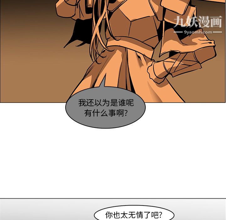 PainKiller-正义的背后第39话