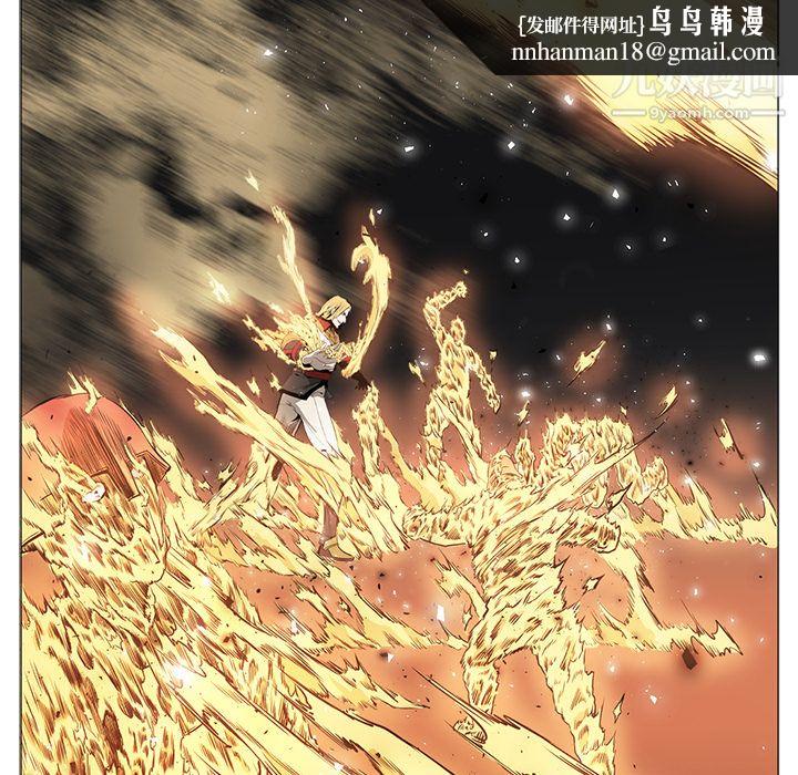 PainKiller-正义的背后第39话