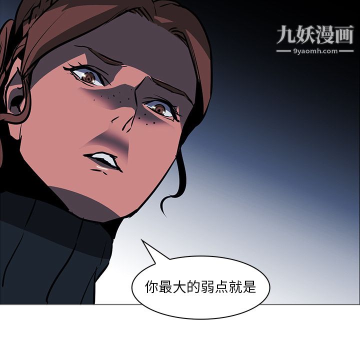 PainKiller-正义的背后第39话