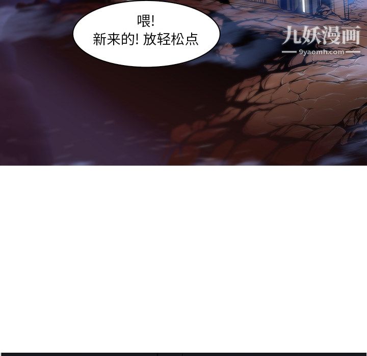 PainKiller-正义的背后第39话