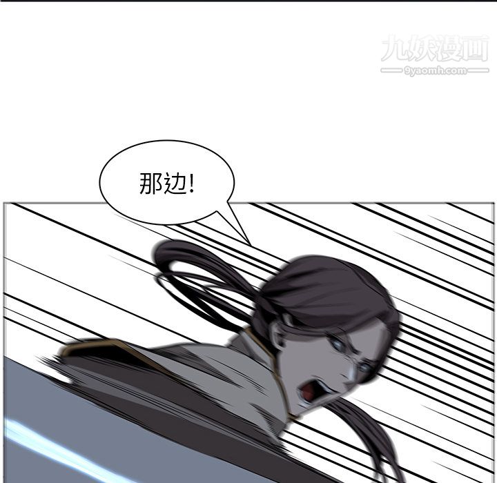 PainKiller-正义的背后第39话