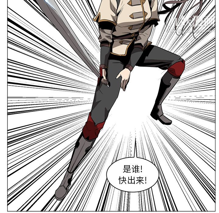 PainKiller-正义的背后第39话