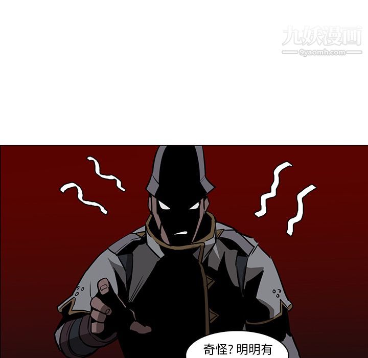 PainKiller-正义的背后第39话