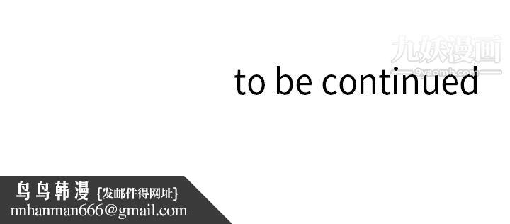 PainKiller-正义的背后第39话