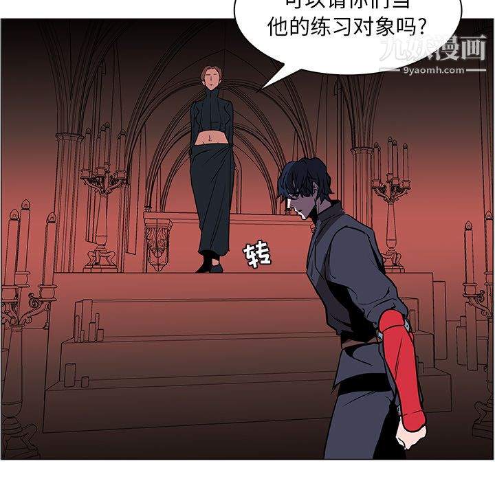 PainKiller-正义的背后第40话