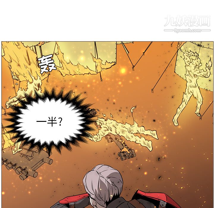 PainKiller-正义的背后第40话