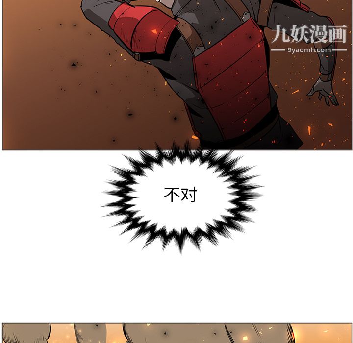 PainKiller-正义的背后第40话