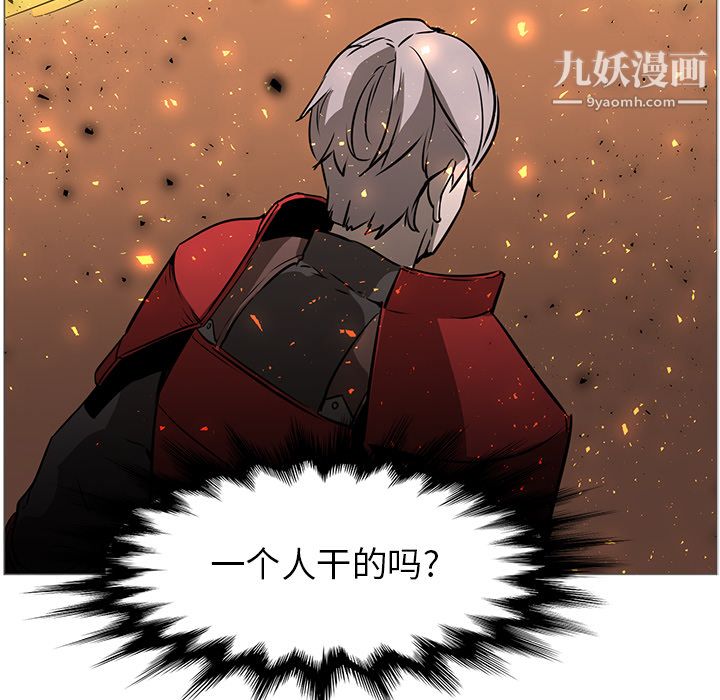 PainKiller-正义的背后第40话