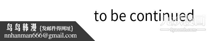 PainKiller-正义的背后第40话