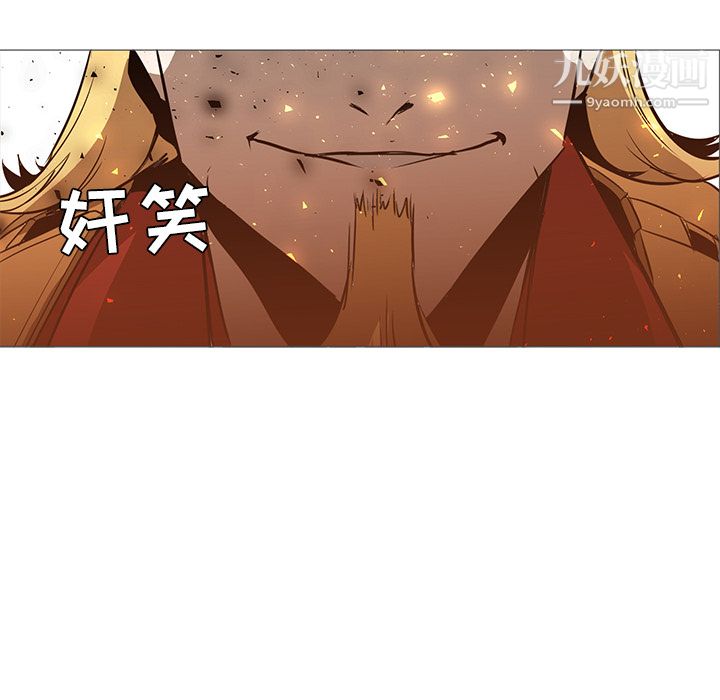 PainKiller-正义的背后第40话